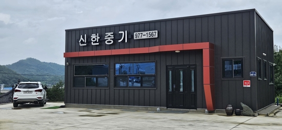신한종합중기 PC 이미지 3069105