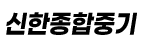 칠곡포크레인