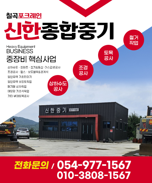 신한종합중기 모바일 비주얼 0