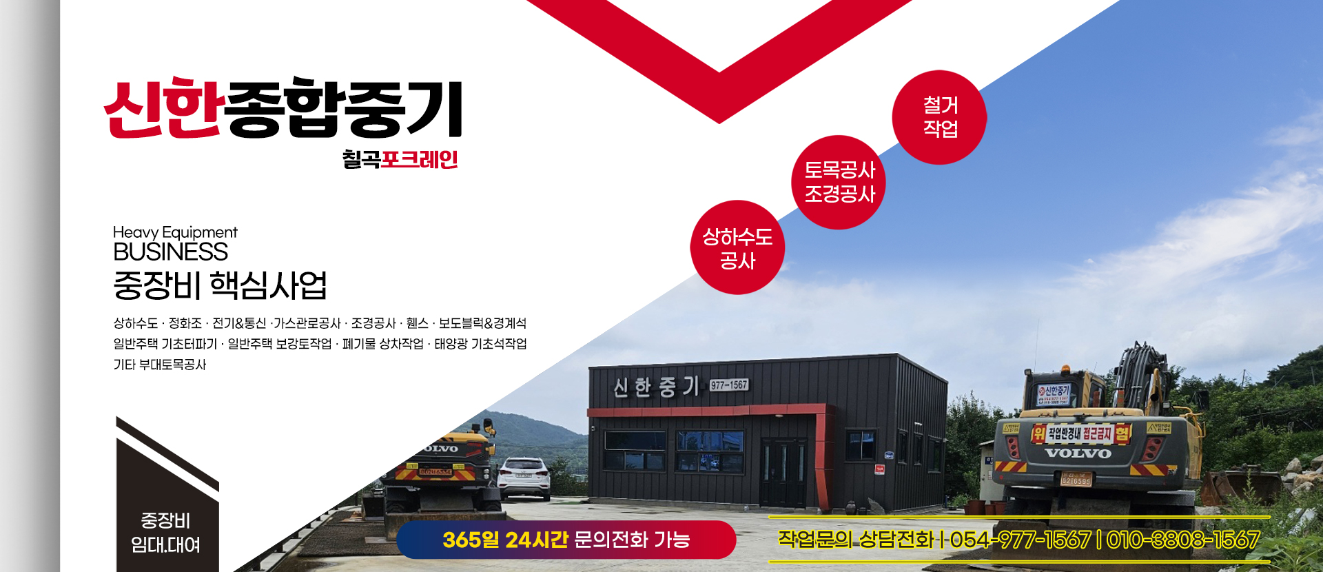 신한종합중기 PC 비주얼 0